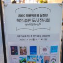 교육청길 이미지