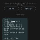 티스테이션 용인마평점 이미지