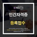 삼성행정사 이미지
