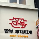 한끼면 이미지
