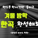 피아노 한곡 완성하기 이미지