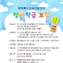 경기도평택교육지원청 1층 Daum카페