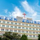 동산종합의원 이미지