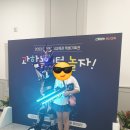 AI 놀이터에서 놀자~ 이미지