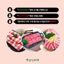 한성식육식당 이미지