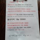 카제야