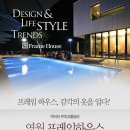 영월 패러글라이딩스쿨