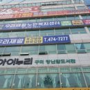 참터구미지사