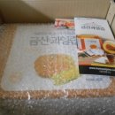 금산과일