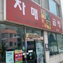 키클라임 이미지