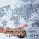 (주)큐텍코리아 이미지