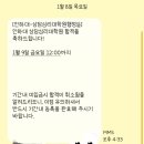 인하대학교 상담심리대학원 | 2026년 전기 인하대학교 상담심리대학원 심리상담전공 면접준비&amp;합격 후기