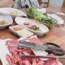 맛탐한우 이미지