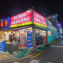 간지떡볶이돈까스 이미지