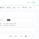 팔등 네이버블로그
