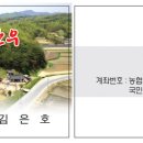참조은한우 이미지