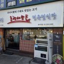 흑석 농장 이미지