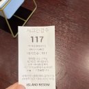 동수목욕탕 | [태안] 안면도 아일랜드리솜 리조트 클린형 내돈내산 후기(+수영장 오아식스선셋스파, 조식뷔페)