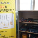 가리봉동자치회관 이미지