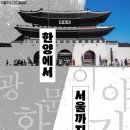 세종문화회관 뉴스1