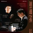 순정대학 밀당대학 이미지