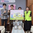 사회적협동조합온어스 이미지