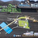 낙동강레일파크 주차장 이미지