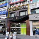 맑고고운의원 수원점 | 맑고고운의원 수원점피부과 방문기 (얼굴에 붉게 올라옴)