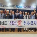 서남 이미지
