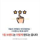 크라우드PC황금점 | 1등 브랜드는 이렇게 만드는 겁니다 트렌드 스타트업 성공