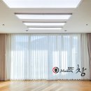 제림세탁 | 대구 수성구 시지 제림은탑 아파트 커튼시공후기