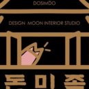동래족발 - 동작구 성대로 202 | 동래족발