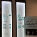 새본 정형외과의원 이미지