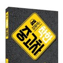 현대오토부분정비 이미지