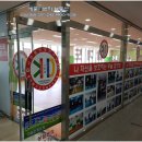 강건 합기도 이미지