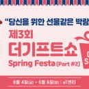 더기프트 이미지