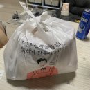 광주 마초떡볶이 쌍촌금호점 배달 후기