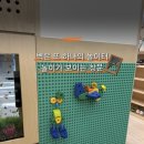 LG이노텍어린이집 네이버블로그
