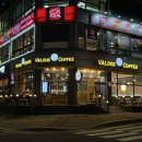 발도스커피시흥 이미지