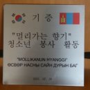멀리가는 향기 이미지