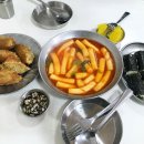 학교앞떡볶이 - 남동구 예술로 198 | 학교앞떡볶이