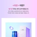 라온코리아 - 고양시 일산서구 탄현동 | 라온코리아