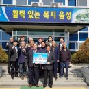 맹동면 노인회분회 이미지