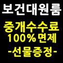 가보자공인중개사사무소 이미지