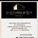 동원그린빌3차 이미지