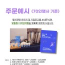(주)찬팩토리