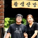 시골살이 이미지