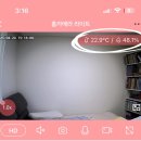 아이 안전을 위한 홈카메라 아이오트 라이트 L400 홈캠 후기