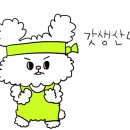 예한의원 이미지