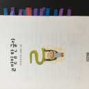 두근두근 가족 시 낭송 네이버블로그